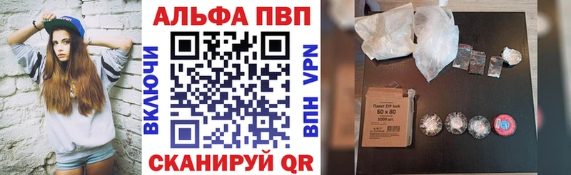 A PVP кристаллы блэк спрут рабочий сайт Михайловка что такое