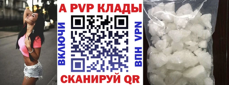 Альфа ПВП крисы CK Михайловка