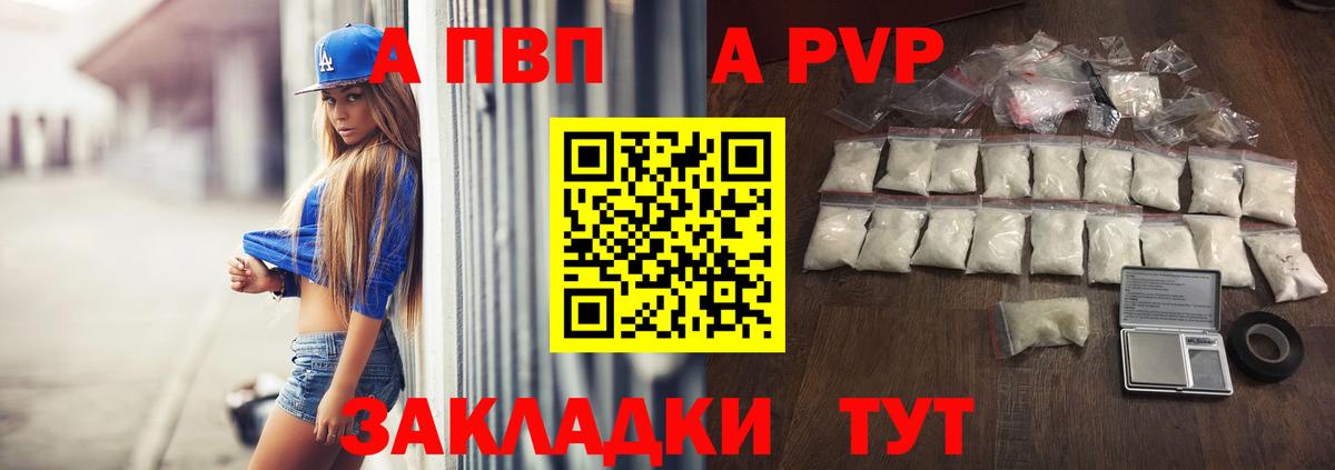 Альфа ПВП СК КРИС Михайловка