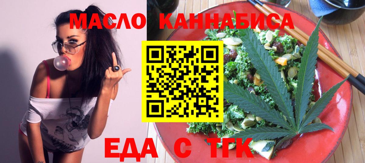 Canna-Cookies конопля  Вход с VPN  Михайловка 