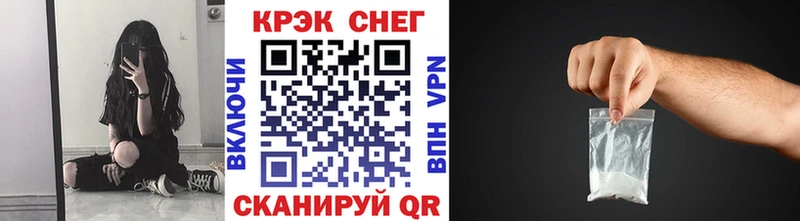 COCAIN Колумбийский  закладка  Михайловка 