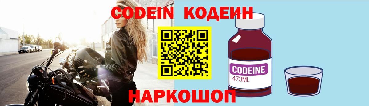 Канабис  Гашиш  Вход с VPN  Михайловка  Меф МЯУ МЯУ   Кетамин 