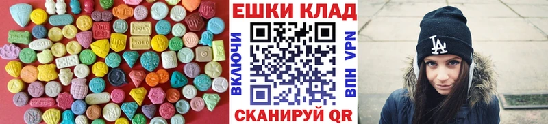 купить закладку  Михайловка  Экстази 280 MDMA 