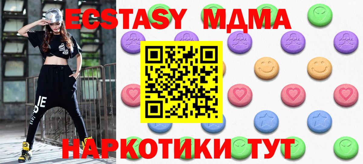 Михайловка  ЭКСТАЗИ Cube  как найти наркотики  ЭКСТАЗИ Punisher  Вход с VPN  ЭКСТАЗИ 