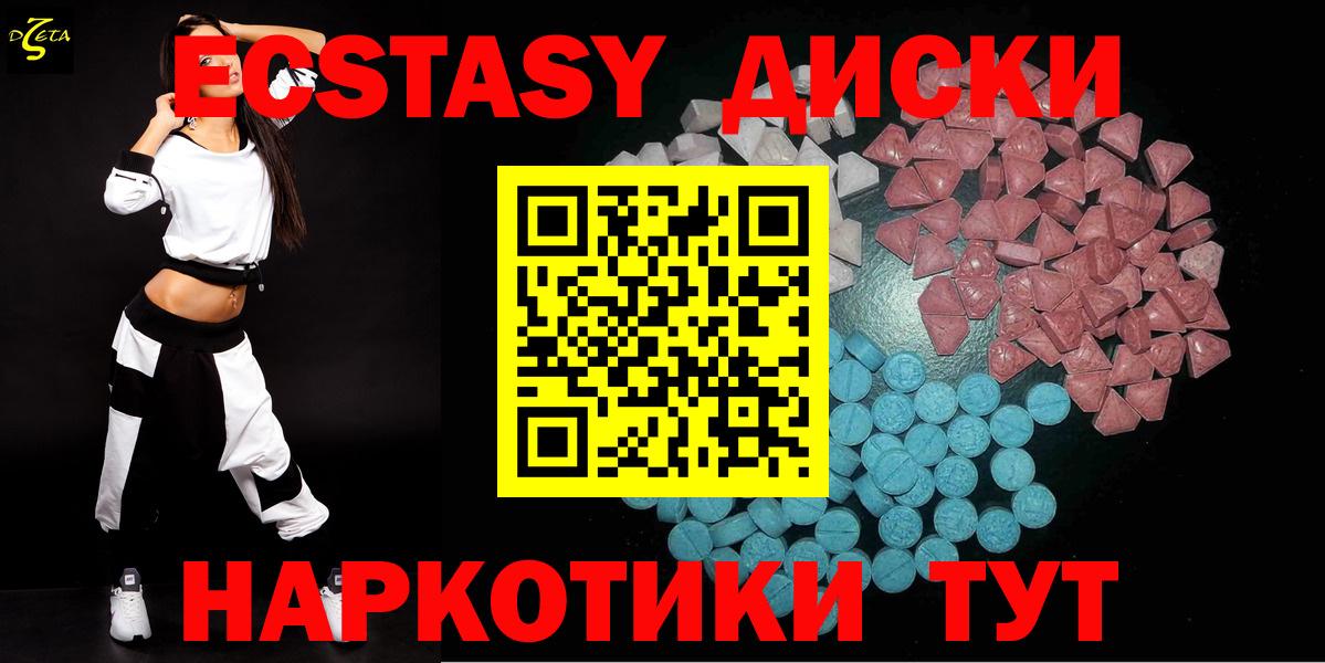 Ecstasy бентли Михайловка