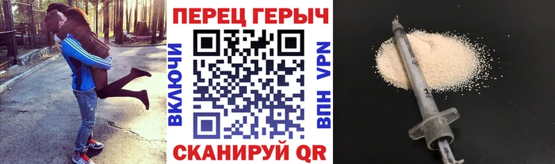 Героин гречка  купить наркотик  Михайловка 