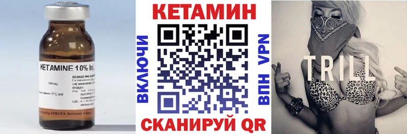 КЕТАМИН VHQ Михайловка