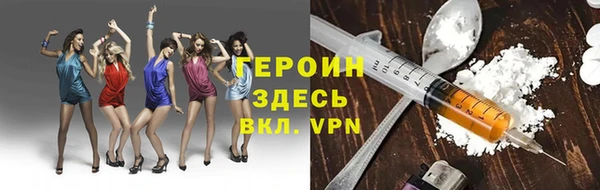 трава Карталы