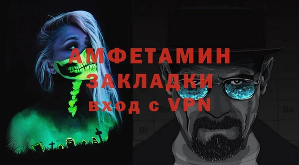 ECSTASY Каменногорск