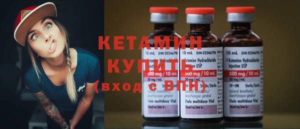 ECSTASY Каменногорск