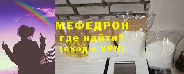 ECSTASY Каменногорск
