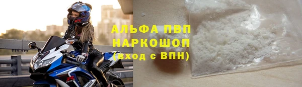 бутик Каменка