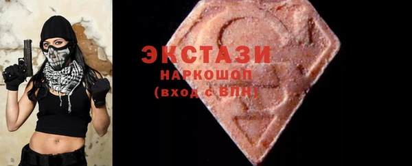 МДМА Карпинск