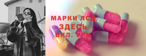 ECSTASY Каменногорск