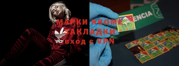бутик Каменка