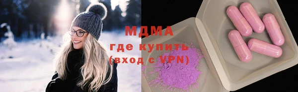 МДМА Карпинск