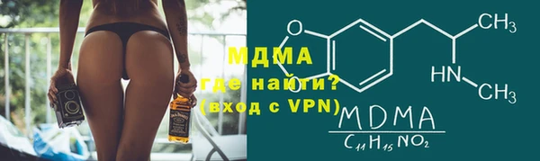 дистиллят марихуана Наволоки