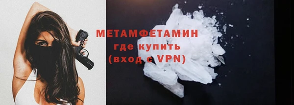 бутик Каменка