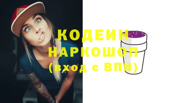 трава Карталы
