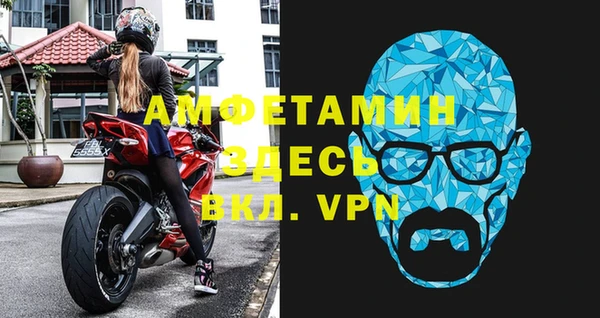 прущая мука Инсар