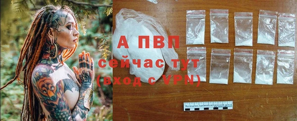 бутик Каменка