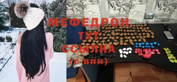 бутик Каменка