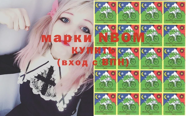 бутик Каменка
