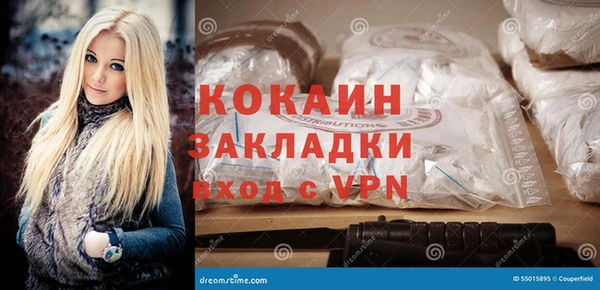 ECSTASY Каменногорск