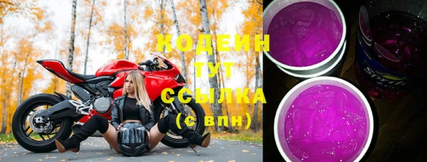 бутик Каменка