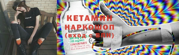 ECSTASY Каменногорск