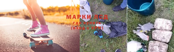 ECSTASY Каменногорск
