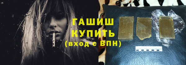 бутик Каменка