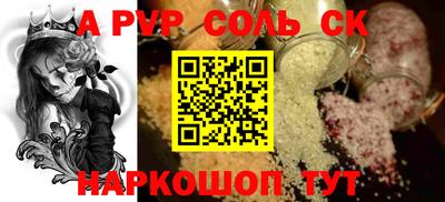 шишки Бузулук