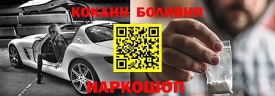 прущая мука Когалым