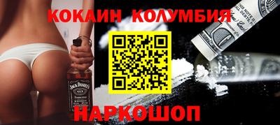 шишки Бузулук