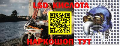 марки lsd Бугуруслан