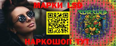шишки Бузулук