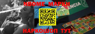 марки lsd Бугуруслан
