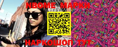 меф Будённовск