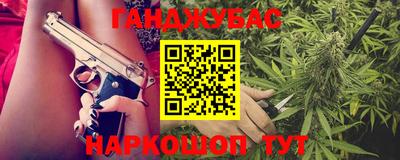 марки lsd Бугуруслан