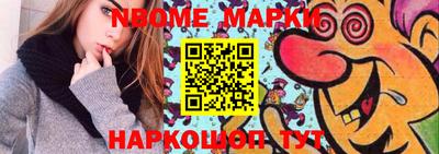 меф Будённовск