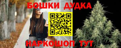 шишки Бузулук