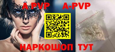 меф Будённовск