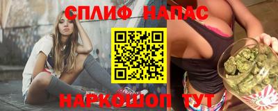 меф Будённовск
