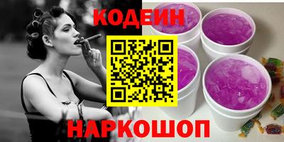 шишки Бузулук