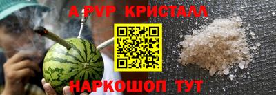 меф Будённовск