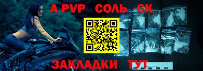 шишки Бузулук