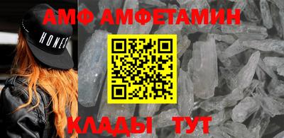 меф Будённовск