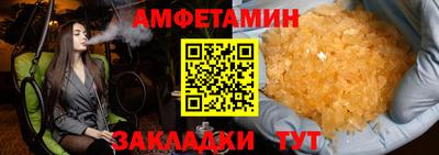 меф Будённовск