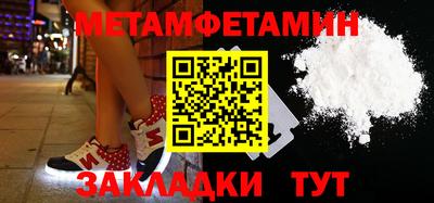 марки lsd Бугуруслан